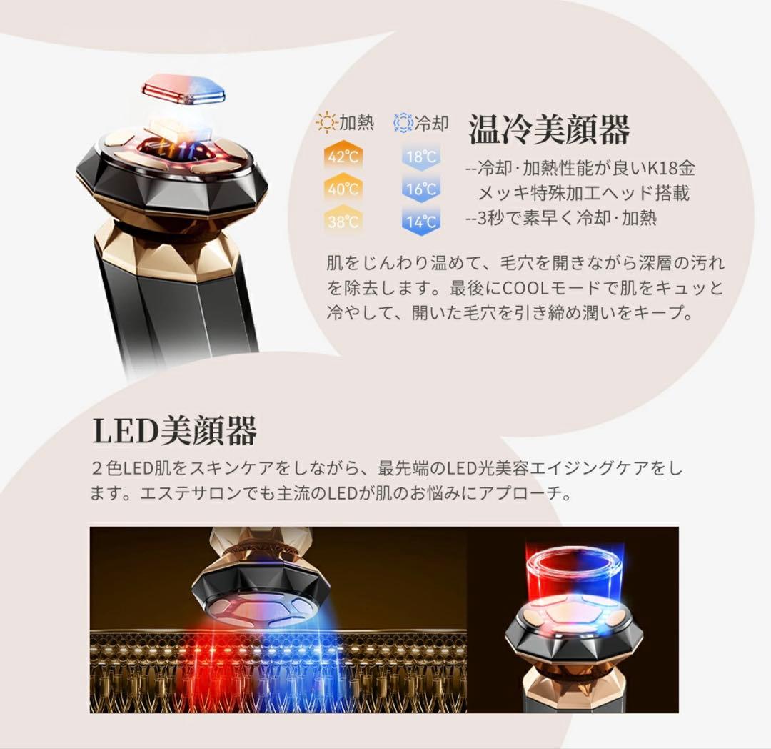 ジェル付き⭐︎ANLAN RF温冷美顔器PRO ems エイジングケア リフトケア