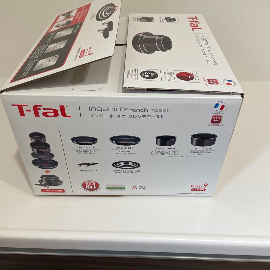 T-fal ingenio French roast 鍋・フライパンセット
