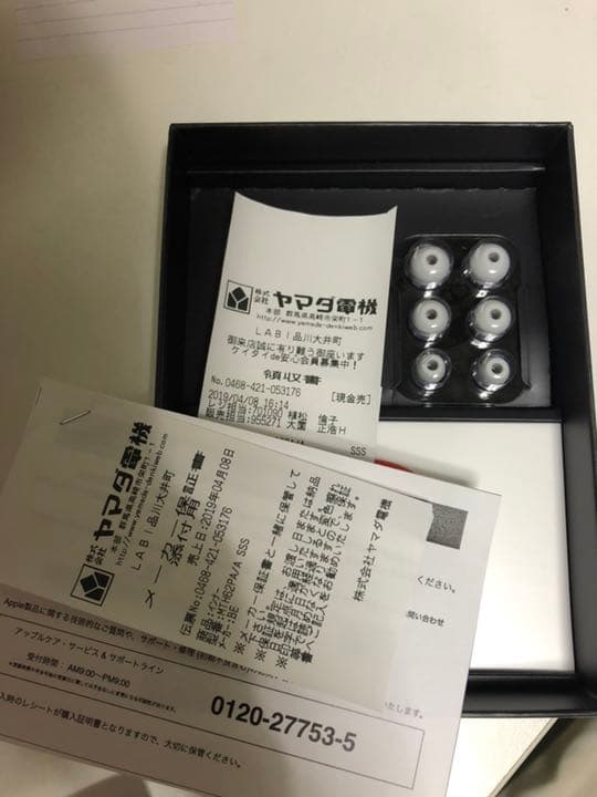 beats X 付属品有り