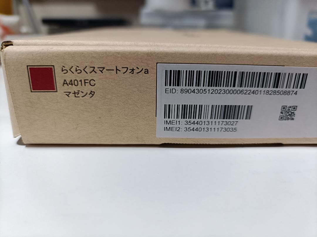 ☆ らくらくスマートフォンa A401FC マゼンタ SIMフリー