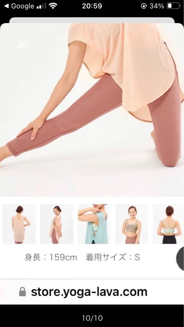 スカーラ SUKALA ラーゴ　ブラトップ　レギンス M セットアップ