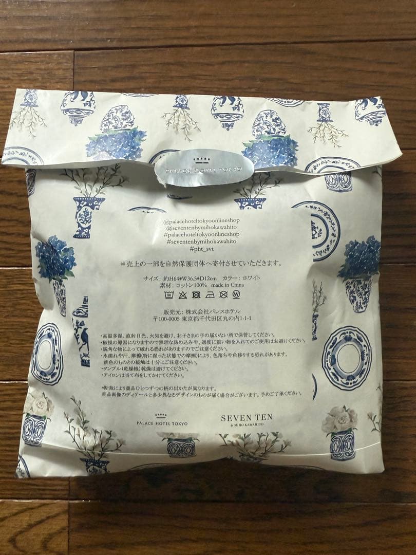 【新品未使用】seventen×パレスホテル エコバッグ 陶器柄