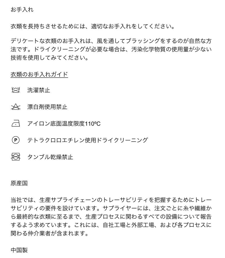 【ZARA】ザラ XS ウールショートスカーフコート ミンク ベージュ