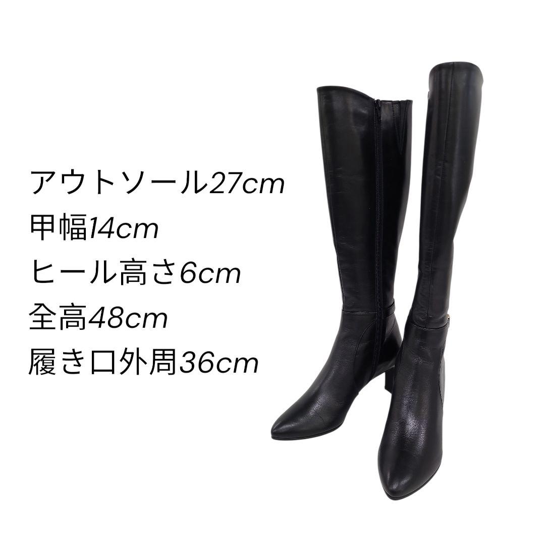 【日本製】UNTITLED カーフスキンロングブーツ 24.0　美脚