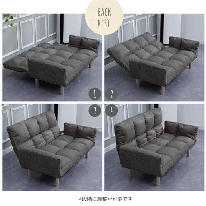 マルチソファ ソファベッド 2人掛け　アイボリー