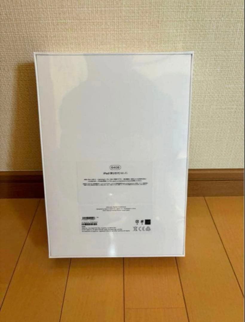 iPad第9世代64GB Wi-Fi 新品未使用品