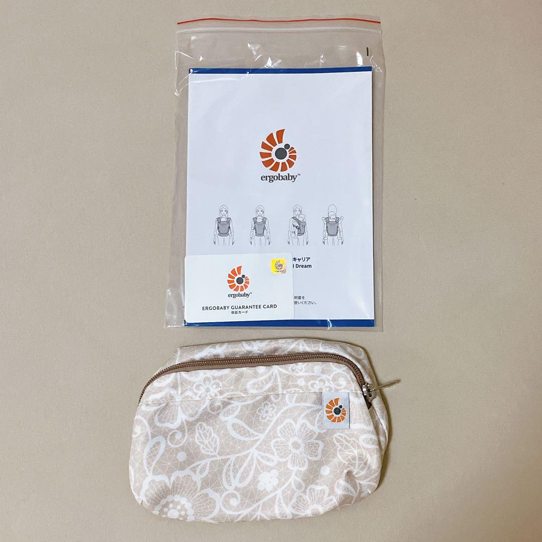 【美品】【おまけ付き！】エルゴベビー オムニブリーズ 抱っこ紐
