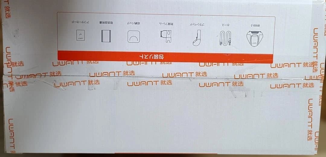 B100-J 多機能カーペットクリーナー