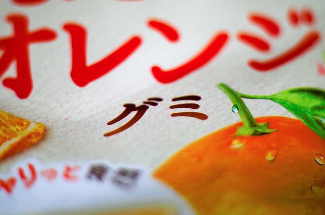 【作例あり】FUJINON 45mm f1.9 改造レンズ ズミクロンに匹敵