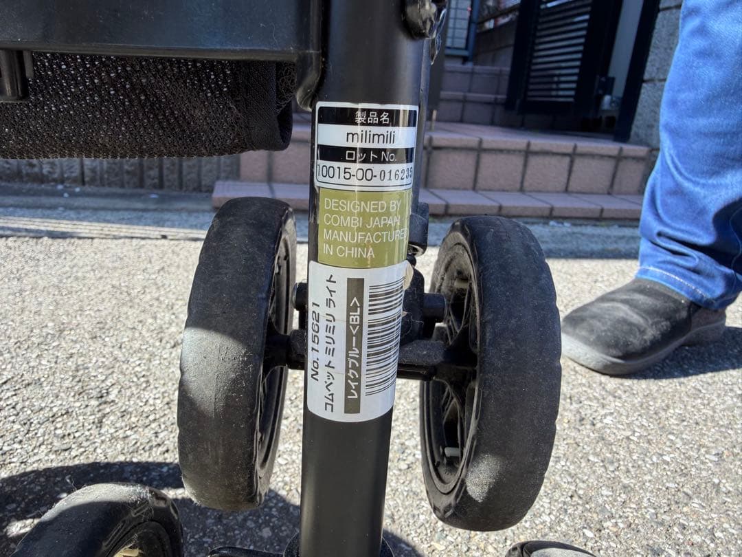 値下げcompet mimimili ライトペットカート レイクブルー