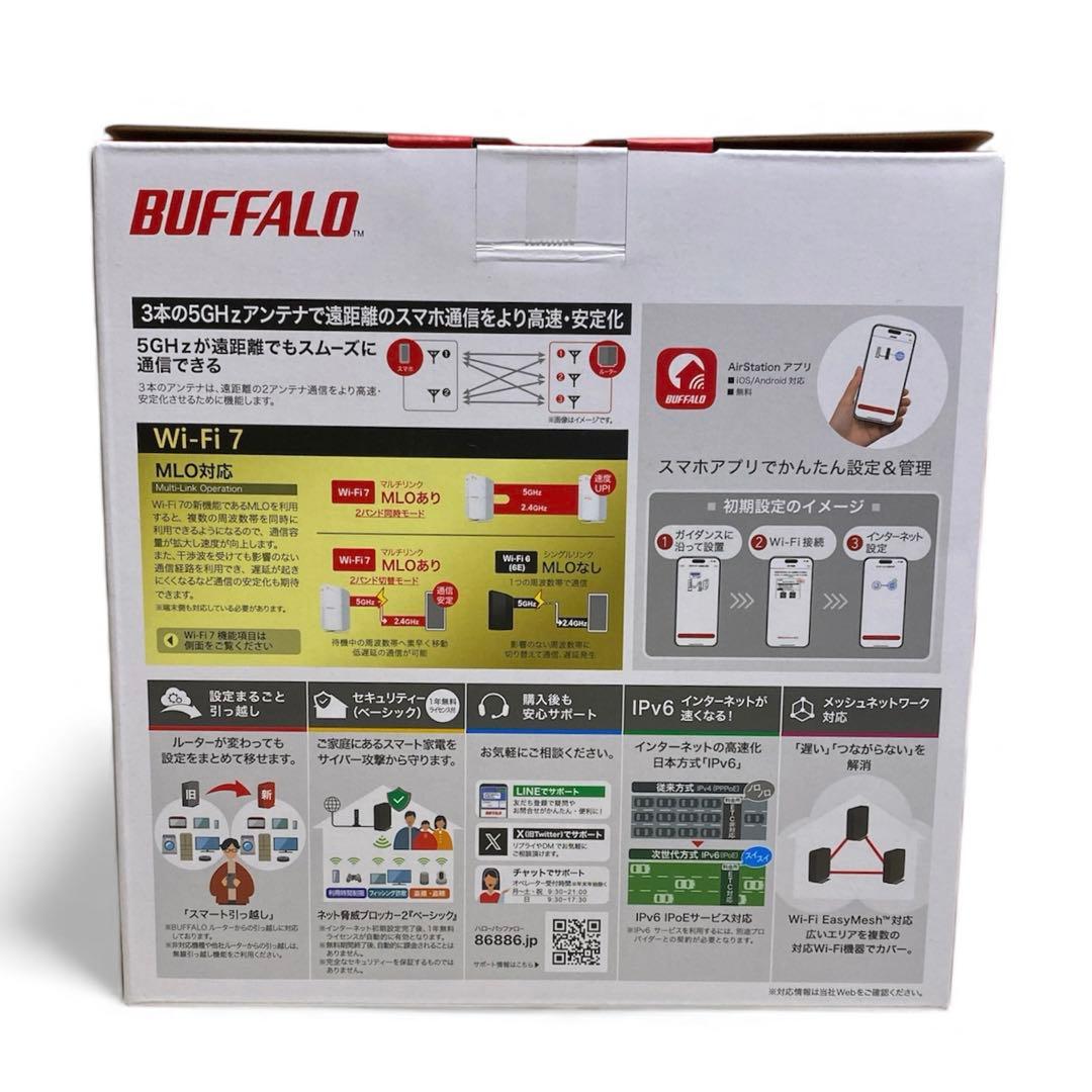 Wi-Fi7 BUFFALO 無線LANルーター Standard 3600 白