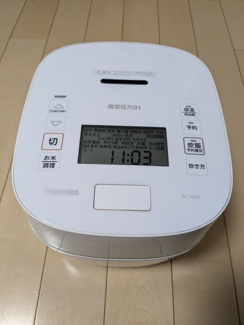 TOSHIBA RC-10VSP 炊飯器 本体