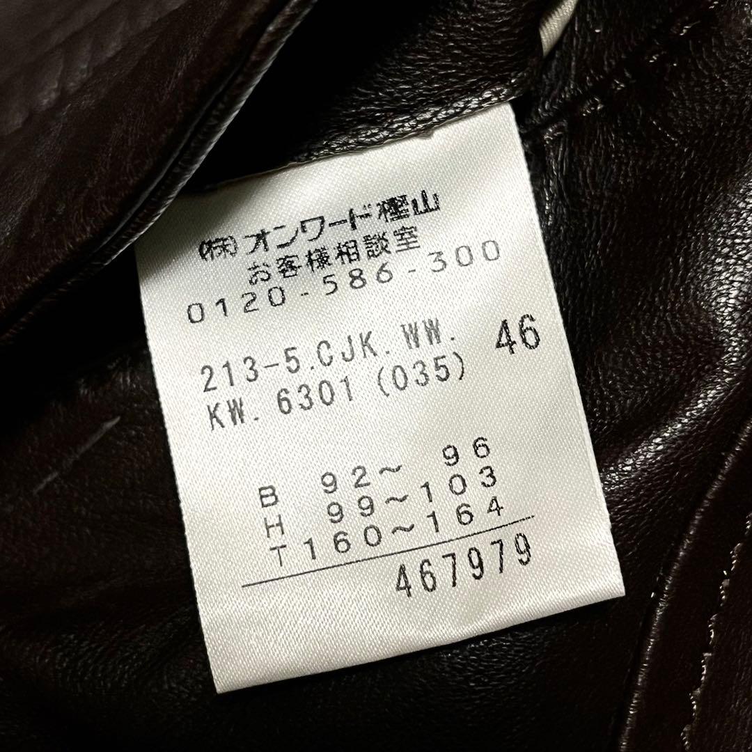 【大きいサイズ】【羊革】【46】23区 レザージャケット レディース