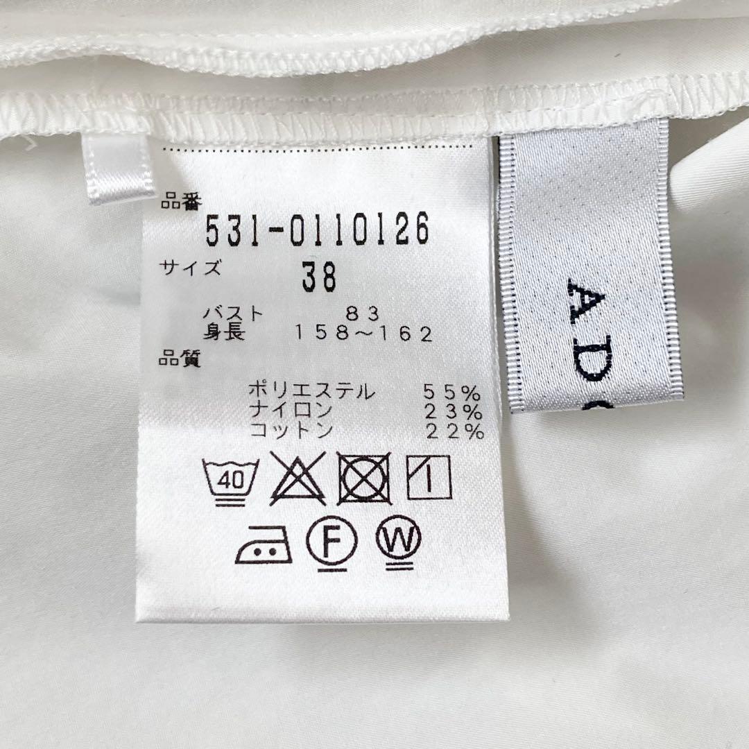 ADORE アドーア　スタンドカラーブラウス　M L 白　袖ボタン　ボリューム袖
