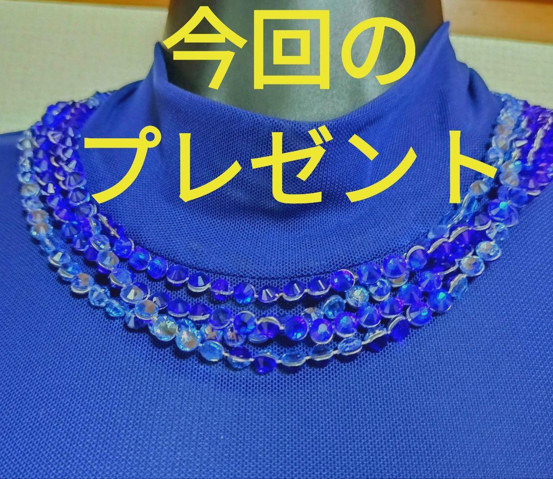 社交ダンス♡ジャンティ　モダン　スタンダード　ワンピースドレス　ラテンにも