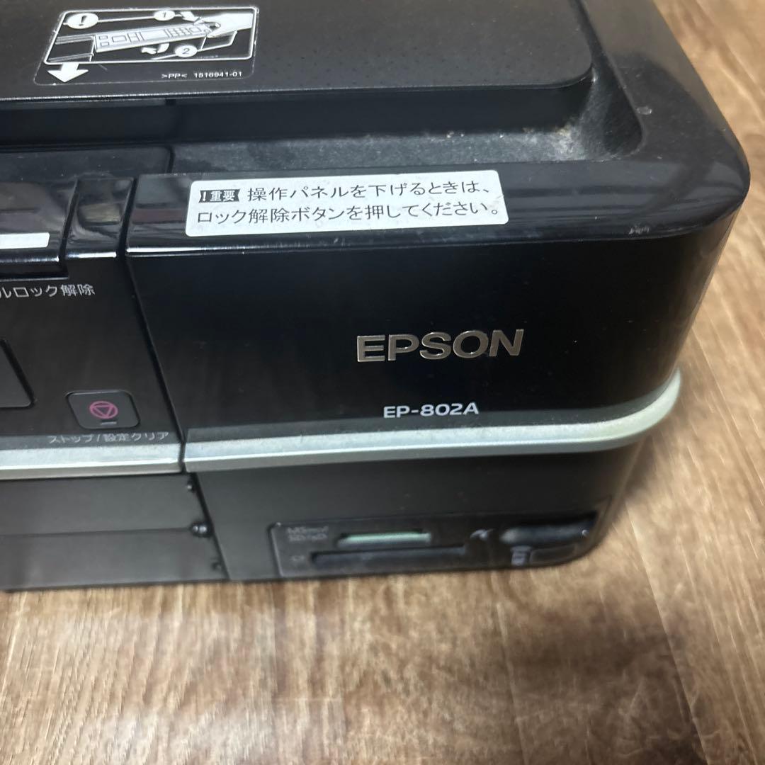 ジャンク品　EPSON EP-802A インクジェットプリンター 本体