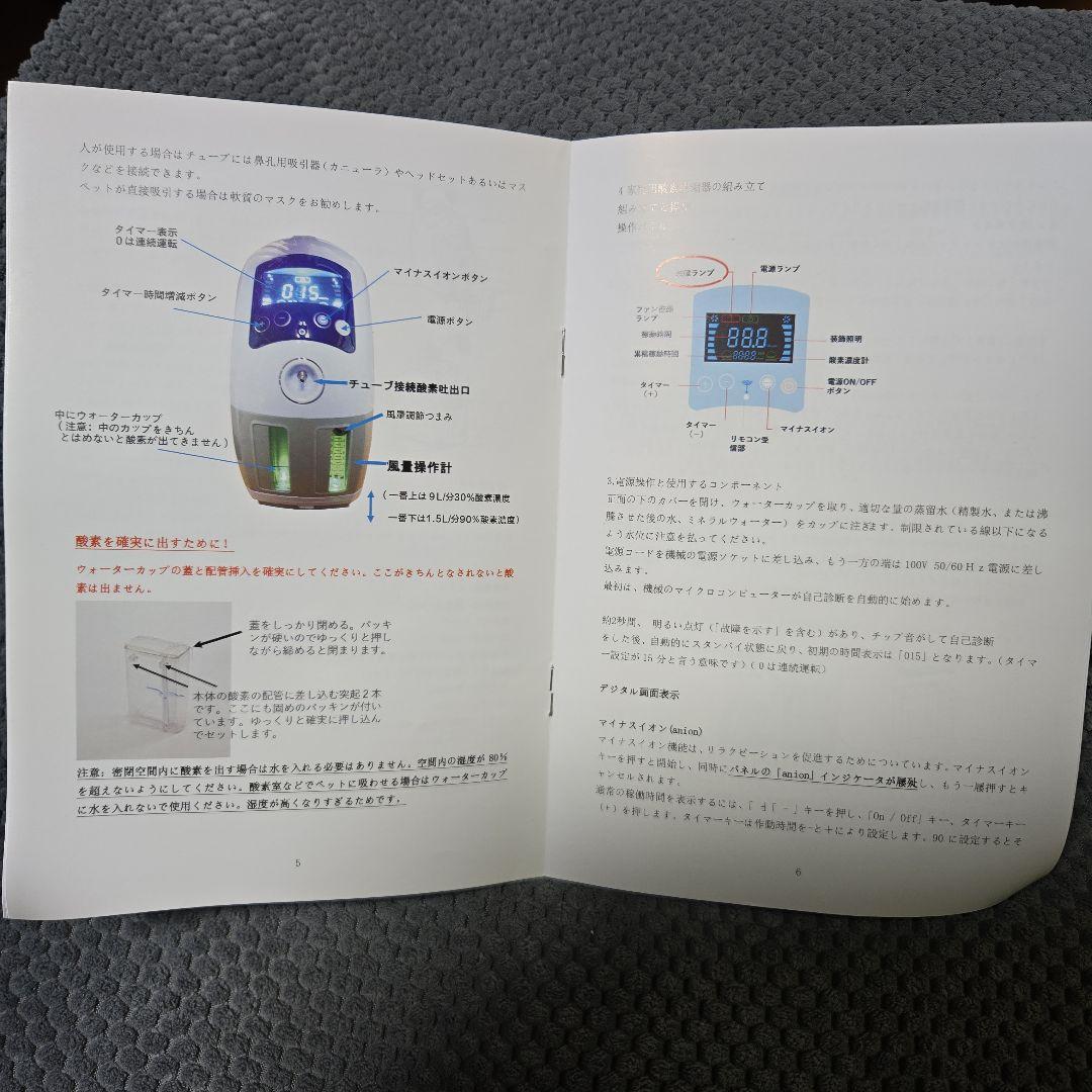 酸素室　酸素濃縮器Nevoton　MAF　mini　Mサイズ