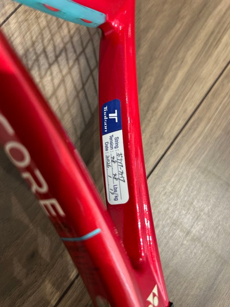 美品　YONEX VCORE 98 G2 ブイコア98ヨネックスレザーグリップ付