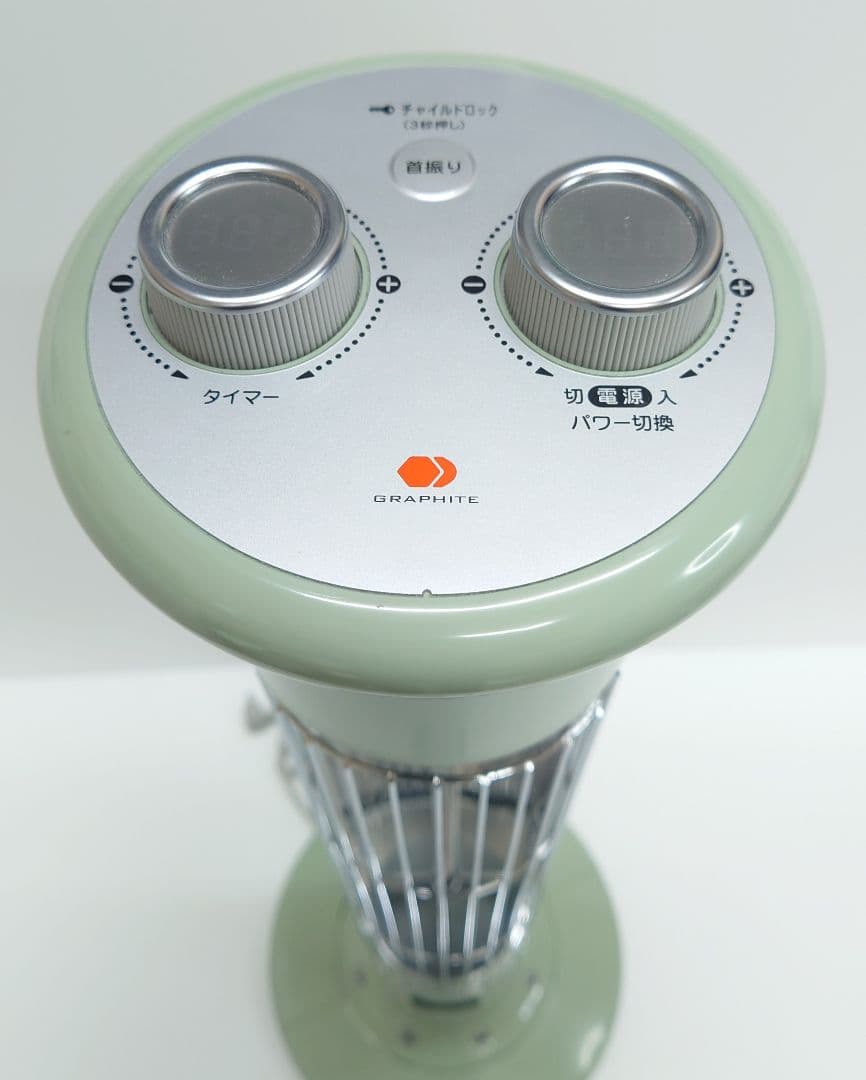 アラジン(Aladdin)遠赤グラファイトヒーター CAH-1G9B【美品】