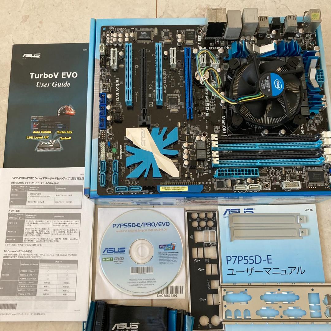 ASUS P7P55D-E マザーボード Intel CPU i7 & ファン付