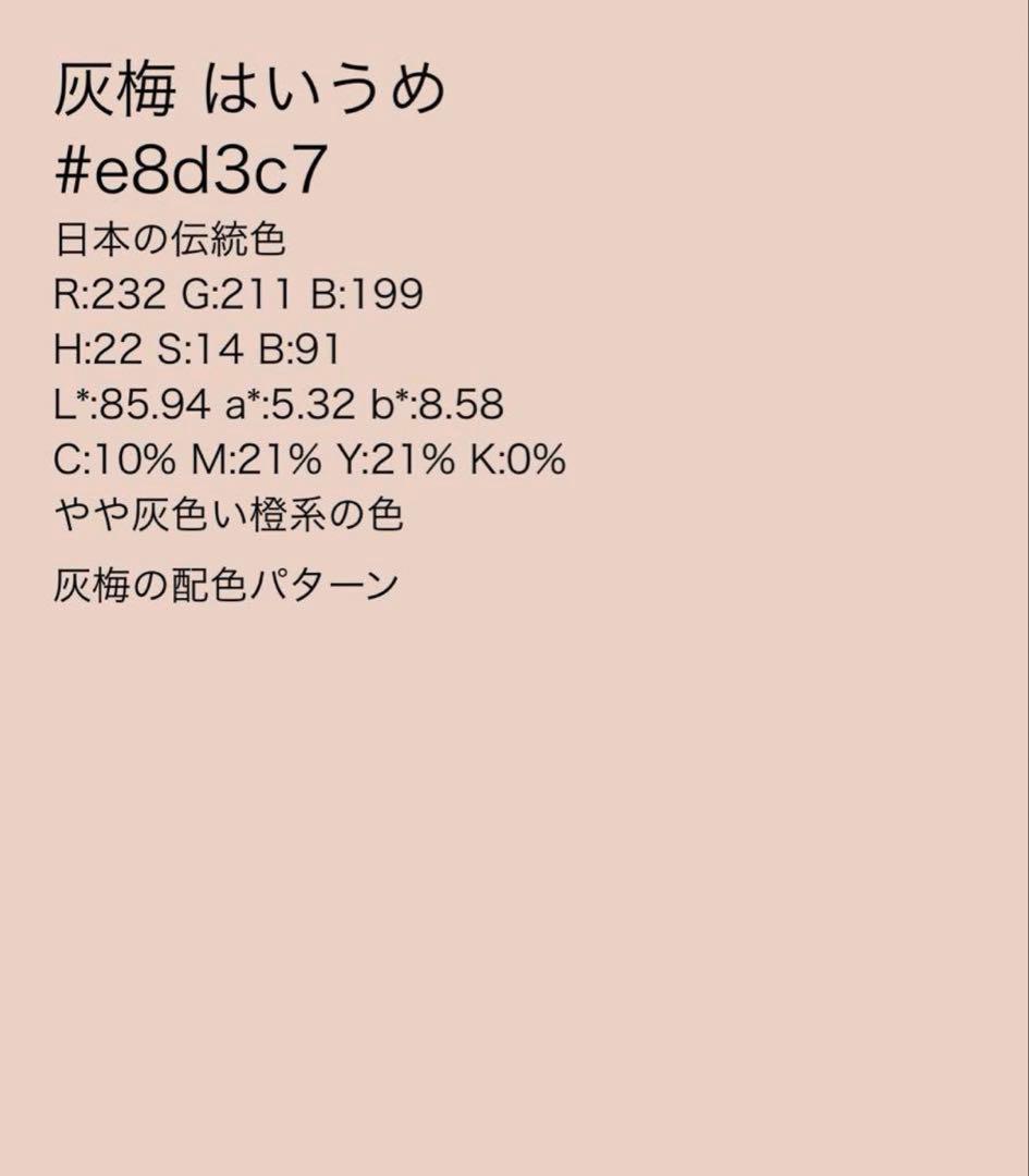 着物　正絹　反物　訪問着　付け下げ　手描き　友禅　薄ピンク