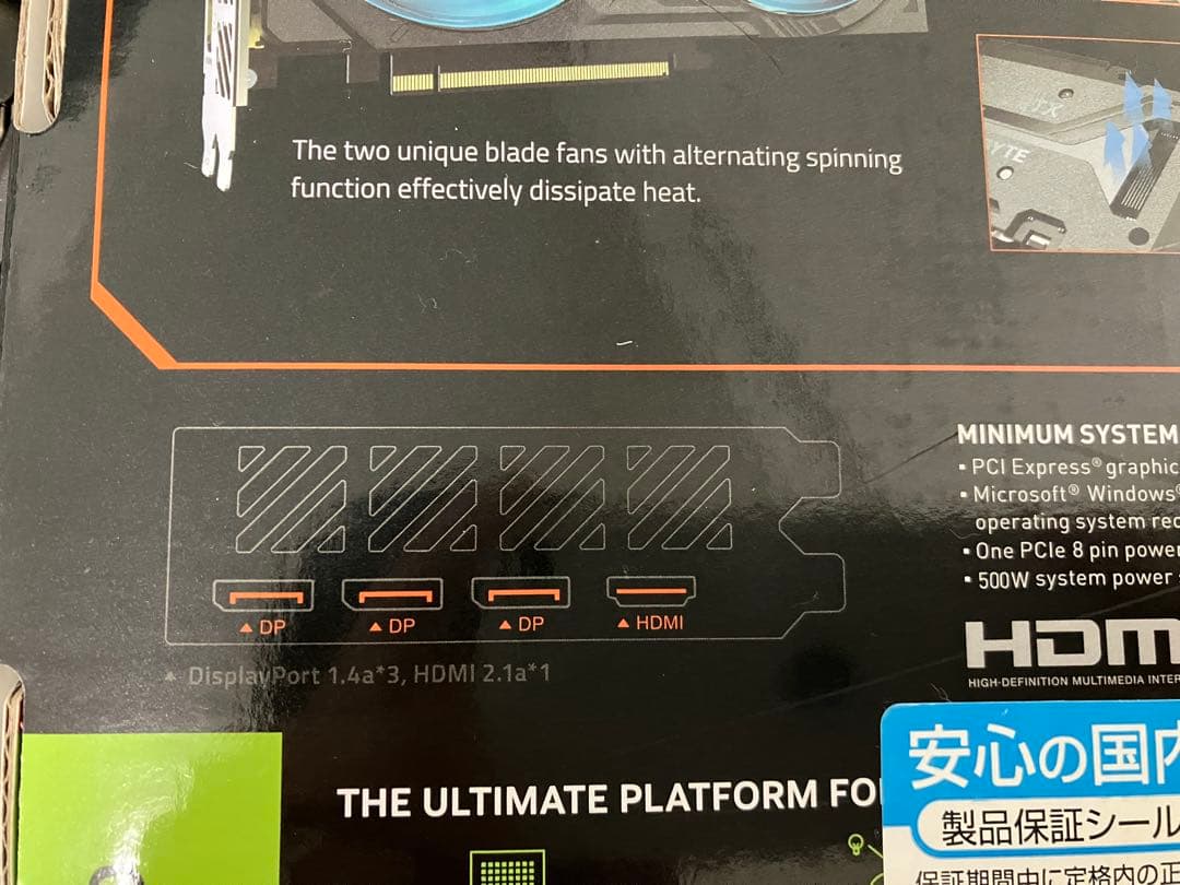 GIGABYTE NVIDIA GeForce RTX4060ti【グラボ】