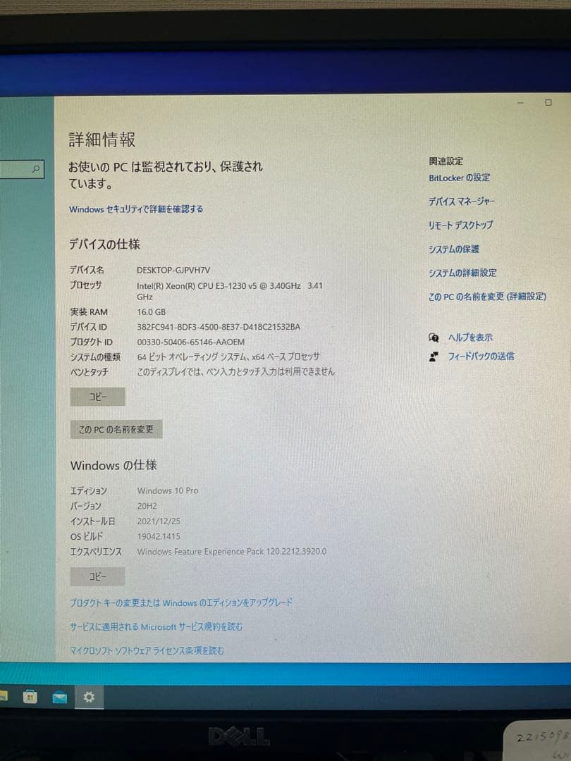 ミニタワー型ThinkStation P310 Xeon E3-1230 v5