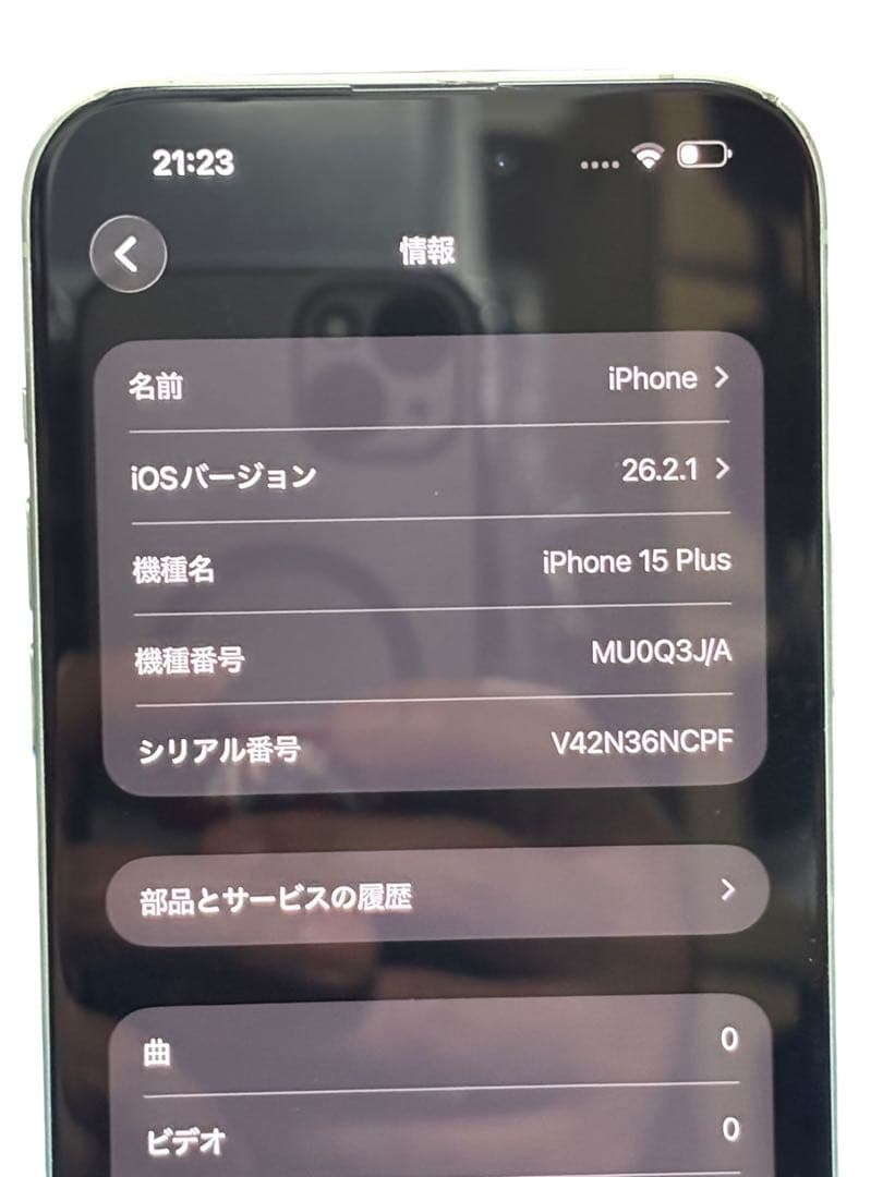 iPhone15Plus256GBグリーン　大容量100%