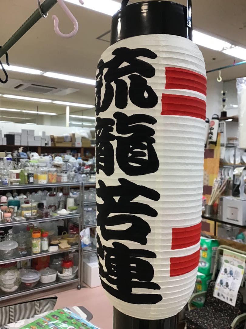 ちょうちん提灯　祭り　弓張　　だんじり　名入れ　岡山県　真庭市月田　623