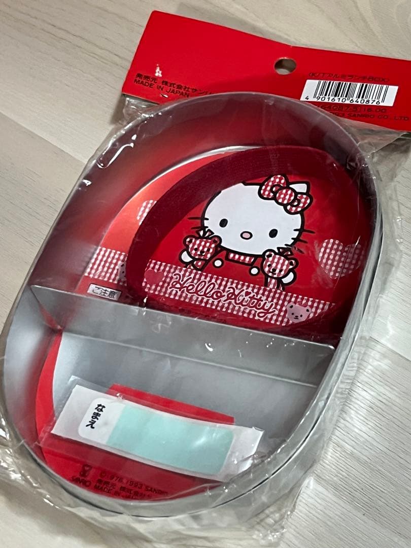 未使用品　レトロ　1993年　サンリオ　ハローキティ アルミ弁当箱 昔　希少