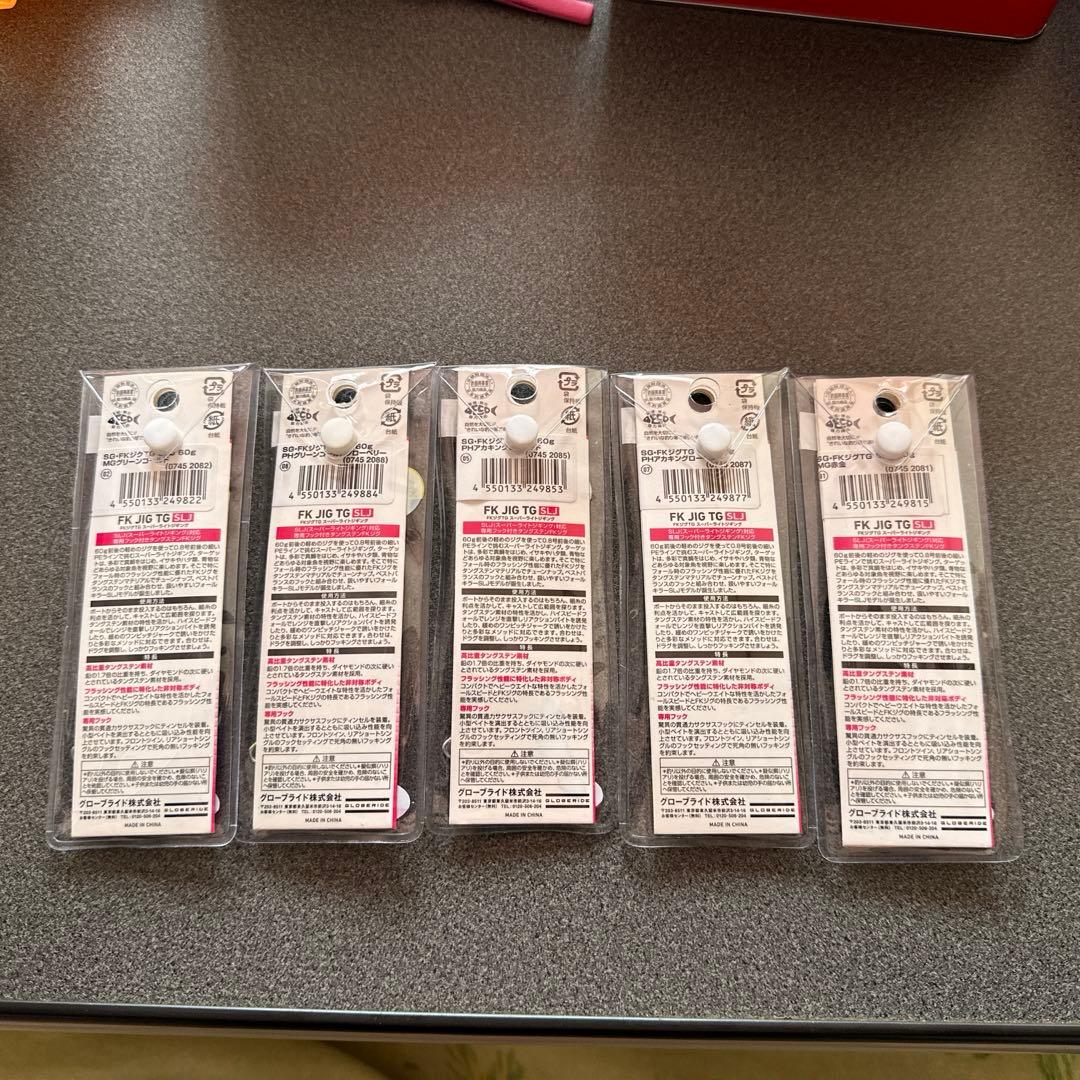 SALTIGA FKJIGTG SLJ60g 5本 ※タングステン