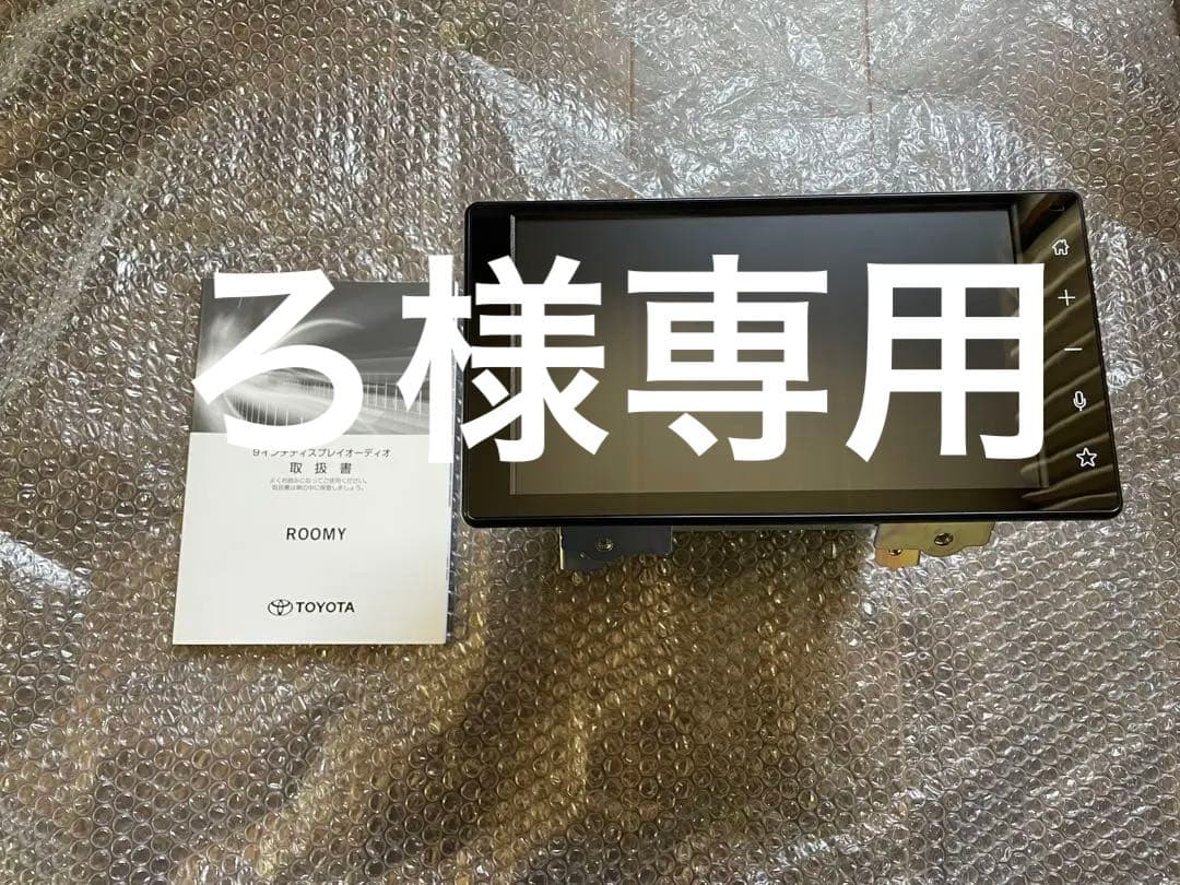 TOYOTA ROOMY 9インチディスプレイモニター86180-B1400