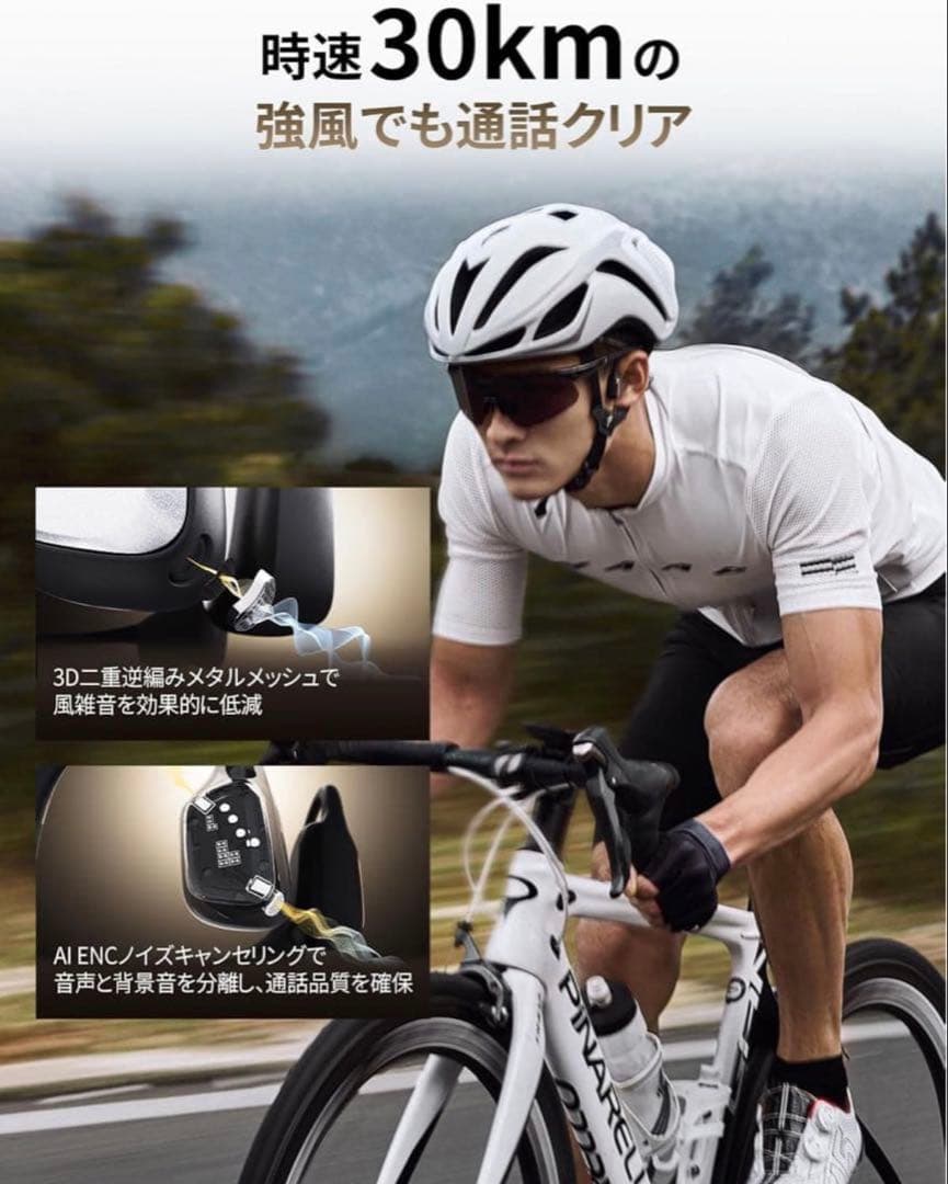 新品 Mojawa Purra Run 骨伝導ワイヤレスイヤフォン ブラック