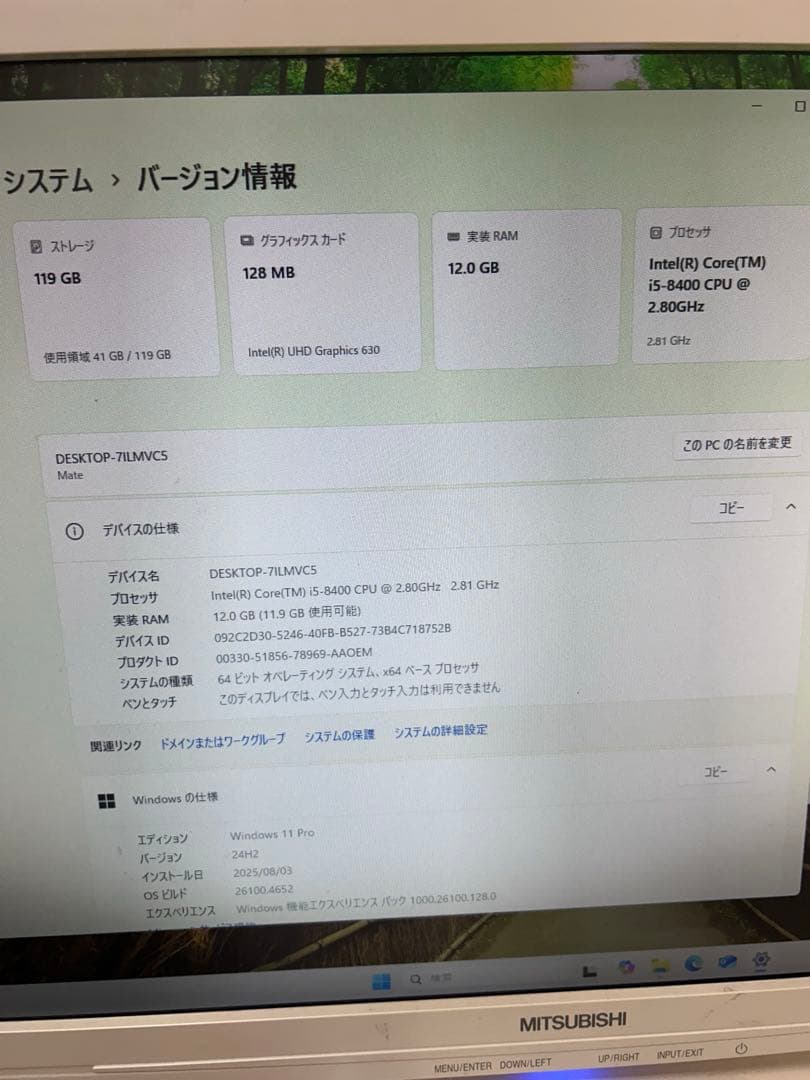 NEC PC-MJM28LZ6ADS3 SSD換装(新品)メモリ増設