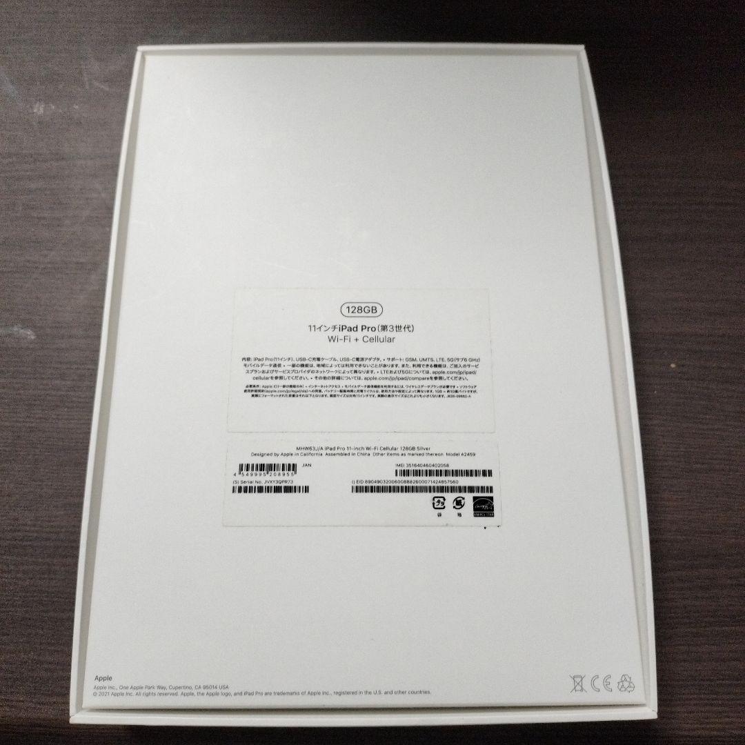 iPad Pro 11㌅ 128GB Cellular+apple Pencil