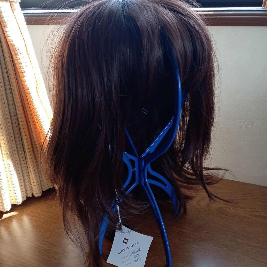 【新品】リネアストリア　 昼下がりのリリーチョコブラウン 人毛 ミックスタイプ