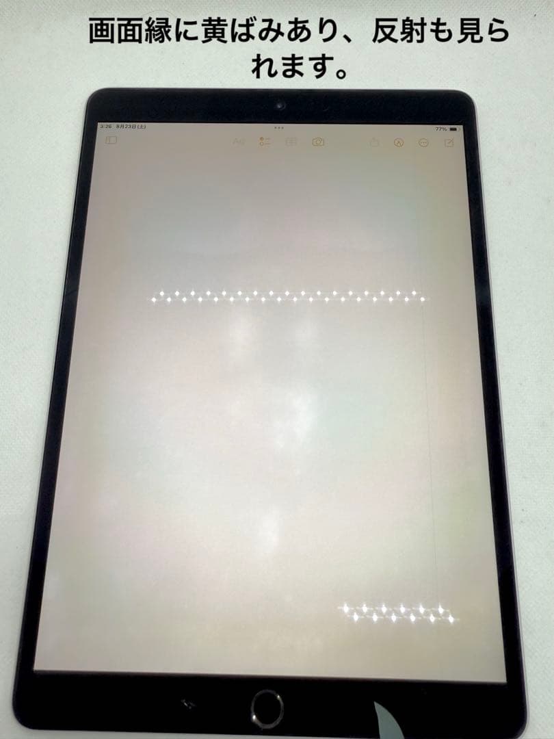 Ipad Pro 10.5インチ256GB Wi-Fiモデル　VHP50