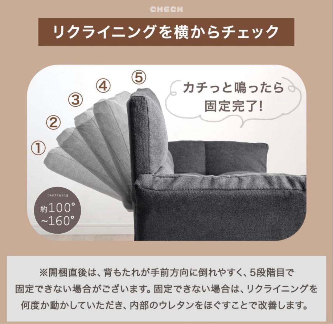 ソファー 2人掛け 引き取り限定