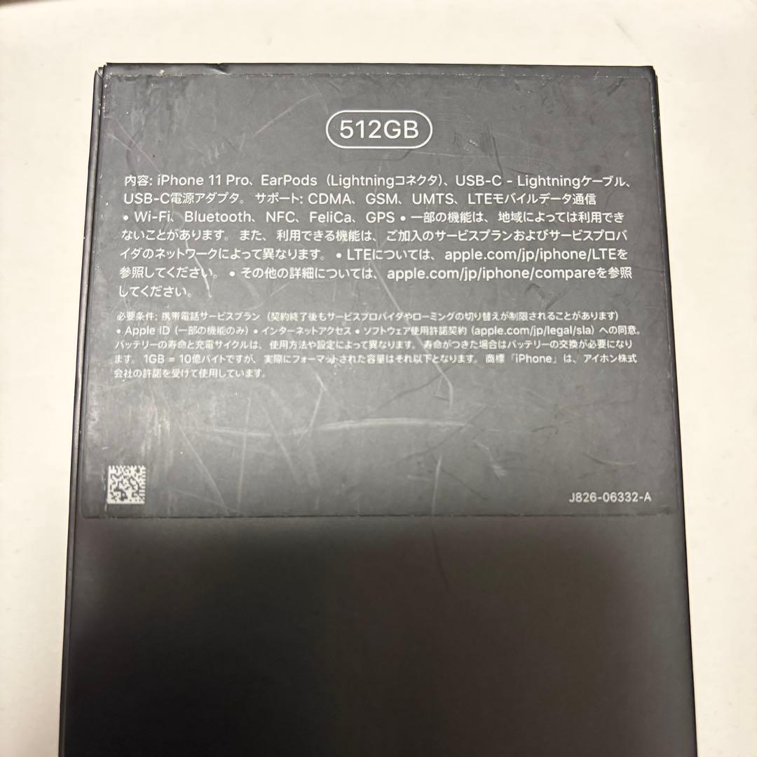 SimフリーApple iPhone 11 Pro 512GB ケース付