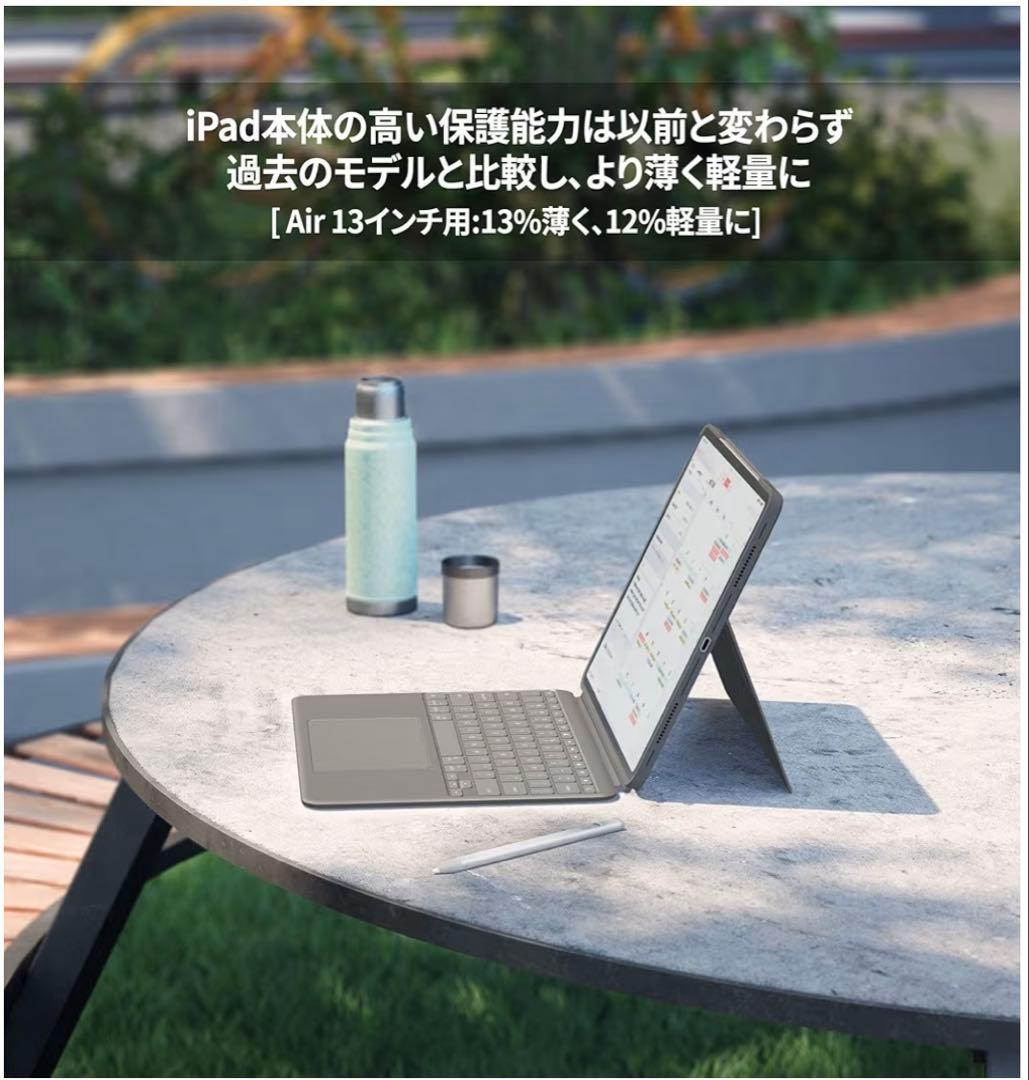 iPad Air 13インチ M3 & M2キーボード付きケース