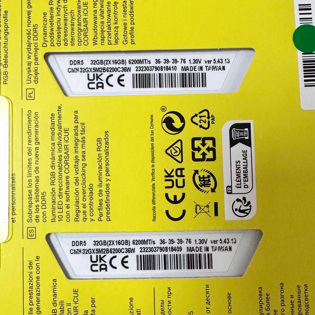 メモリー CORSAIR VENGEANCE RGB DDR5 32GB 6200MHz