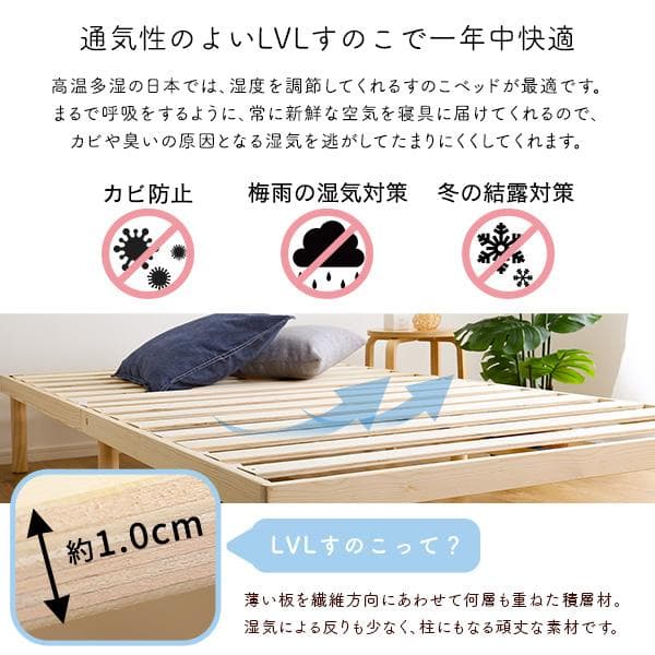 北欧パイン材すのこベッド シングル ブラウン [7012]