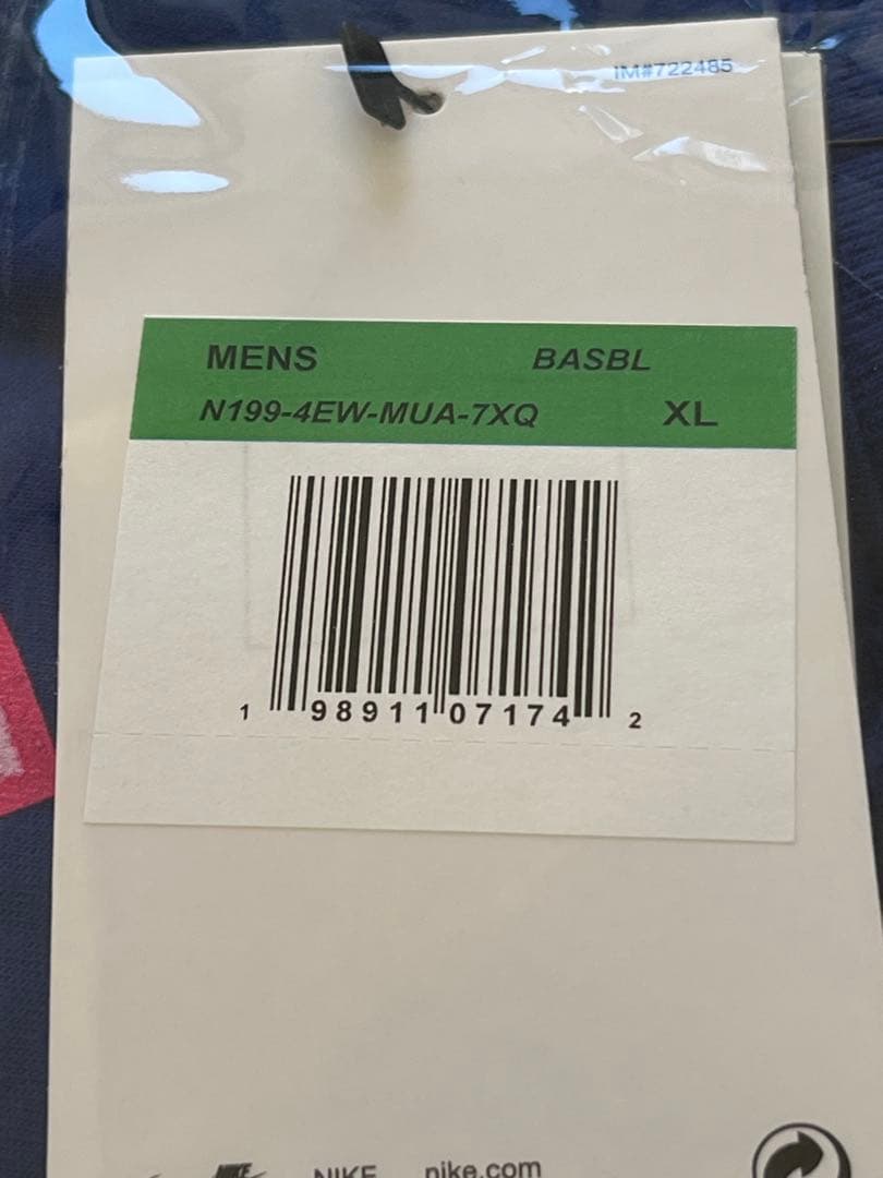 限定　村上隆　ドジャース　Nike LAユニフォーム XLサイズ