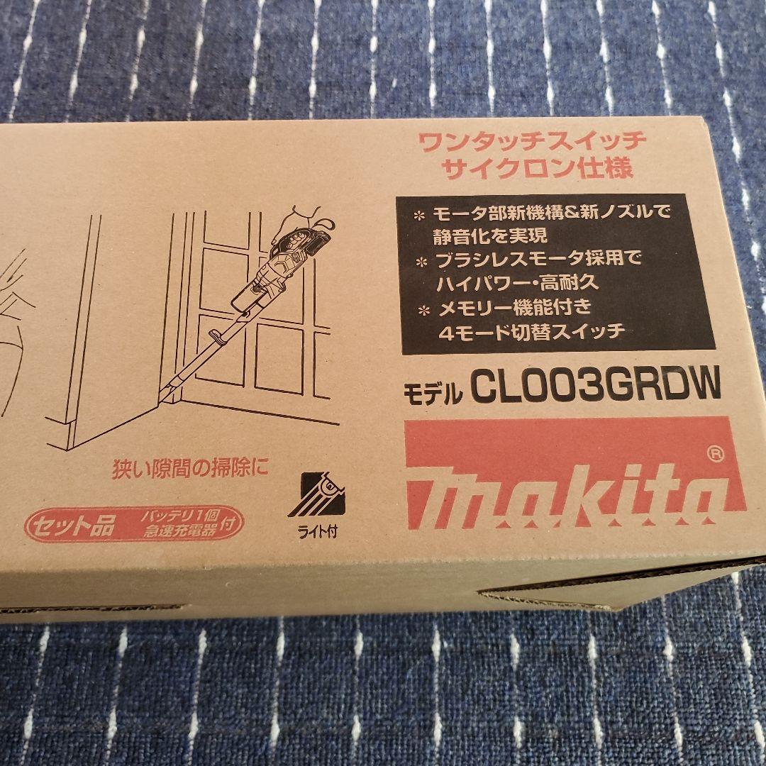 マキタ 40V充電式スティックサイクロンクリーナー