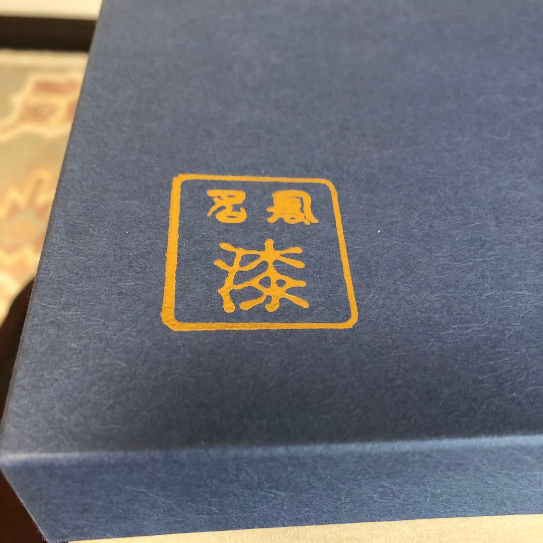 秀衡塗　重箱　三段重　菊紋　漆器　天然木　7寸×6.5寸　専用箱　未使用品　美品