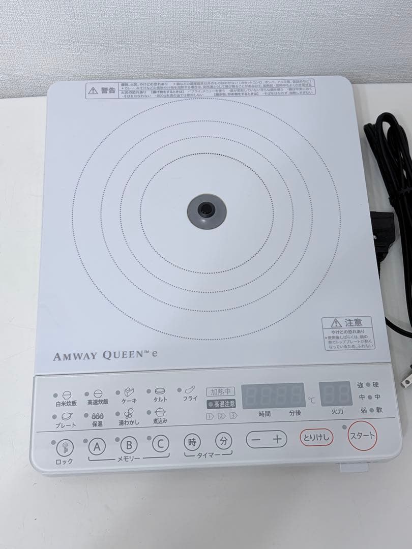 アムウェイ　クイーンクック21ピース鍋セットとインダクションレンジ