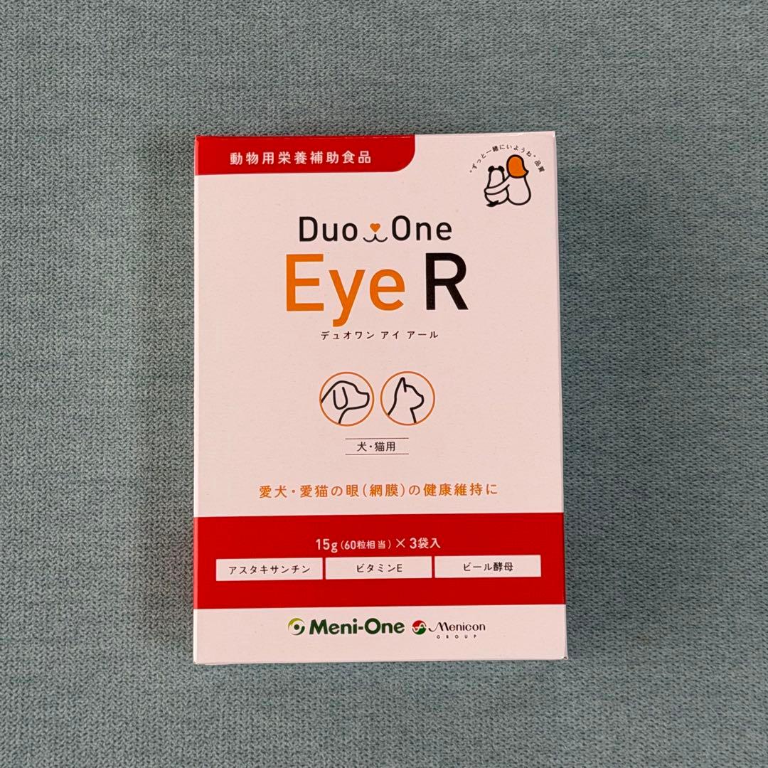 Duo One Eye R 180粒【3個セット】 犬猫用　デュオワンアイアール