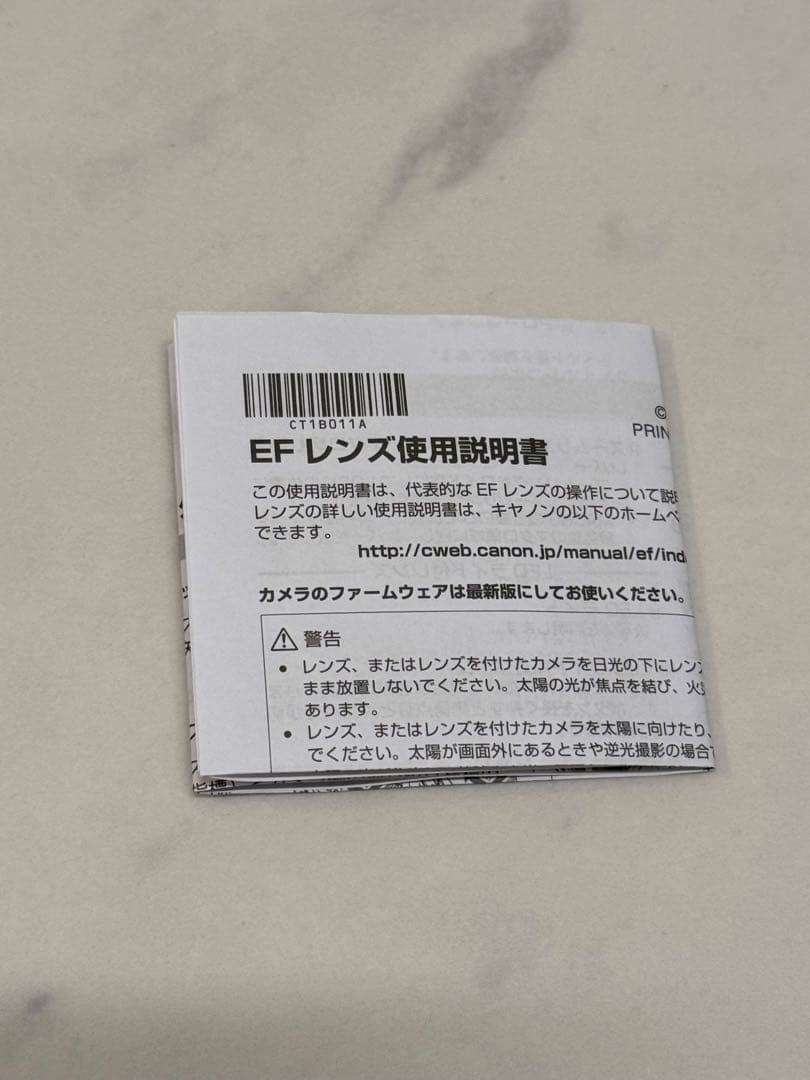 （最終値下げ）美品　Canon単焦点EFS24mmF2.8STM