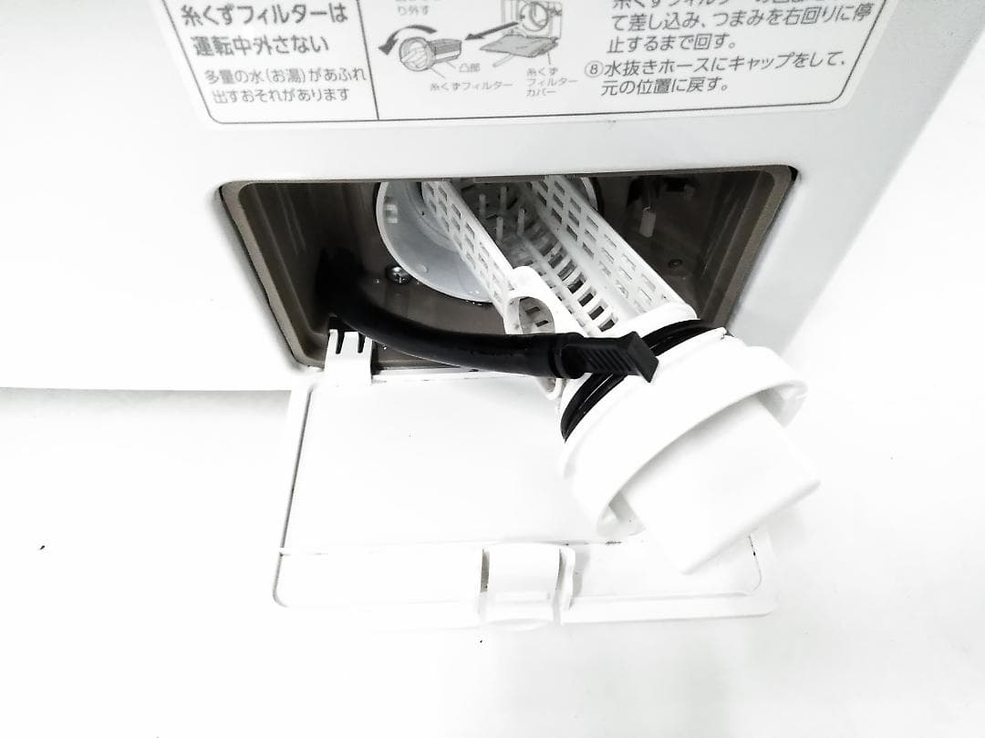 アイリスオーヤマ ドラム式洗濯乾燥機 HDK832 洗濯8kg/乾燥3kg□