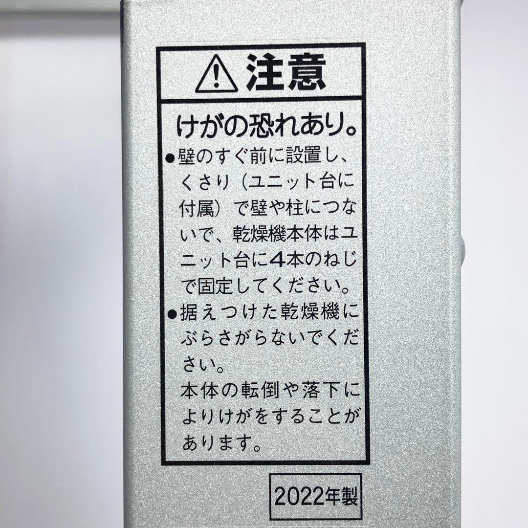 パナソニック 洗濯機ユニット台 スタンド ラック N-UF11 2022年製